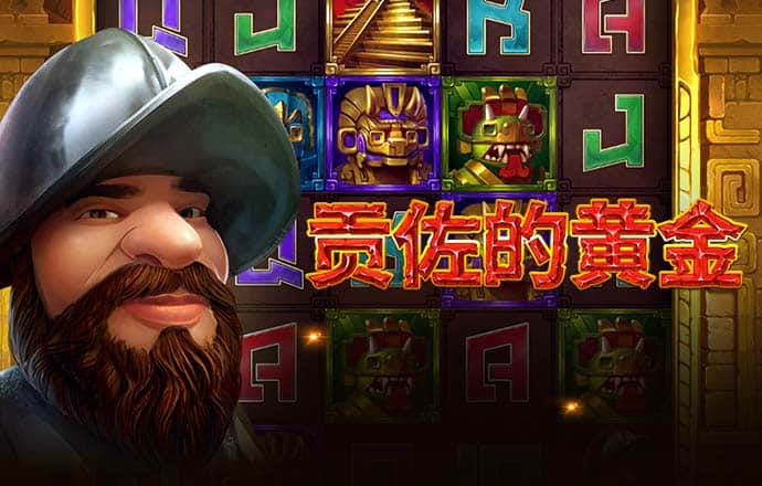 YOBO娱乐官网登录 bt体育官网app